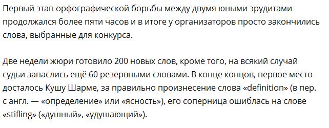 Самые странные новости уходящего года
