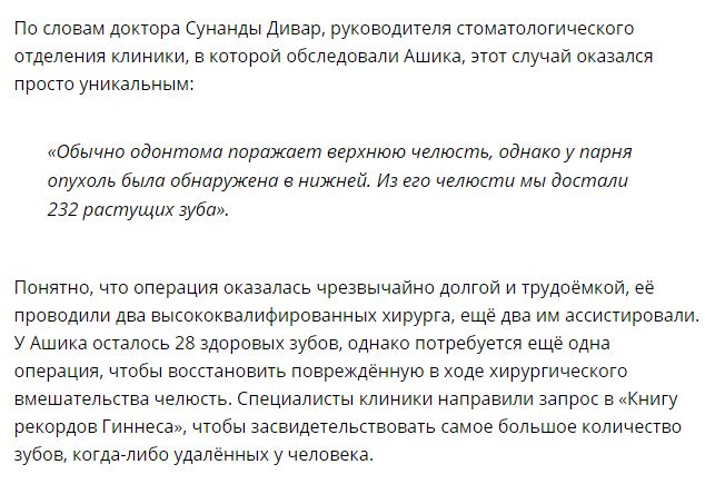 Самые странные новости уходящего года