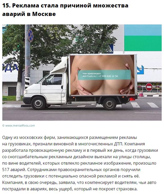 Самые странные новости уходящего года