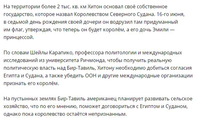 Самые странные новости уходящего года