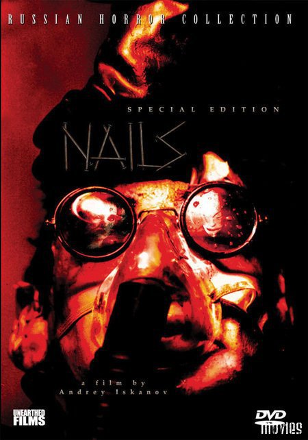 Топ-20 Самых шокирующих, тошнотворных и запрещенных фильмов: