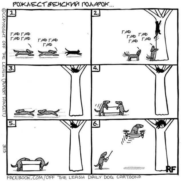 Смешные комиксы