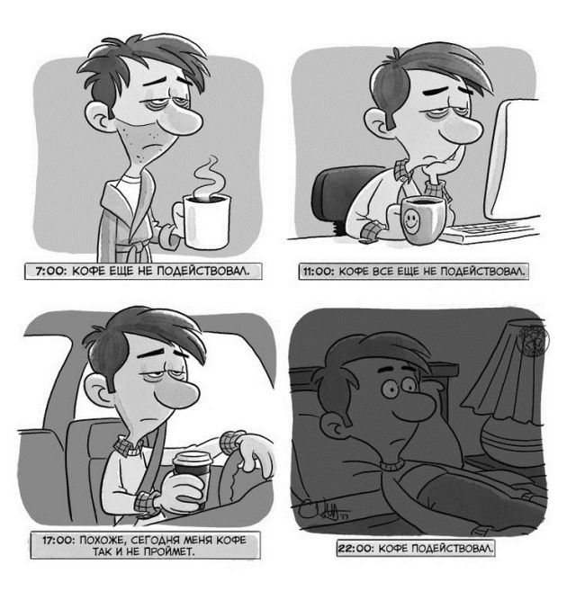 Смешные комиксы