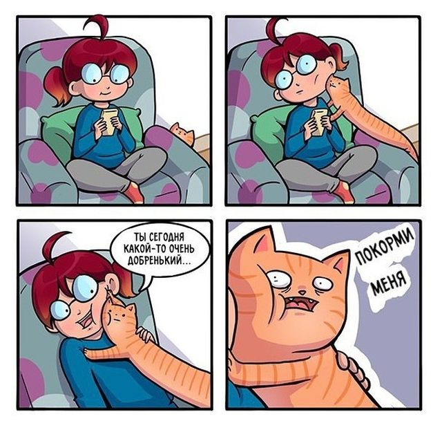 Смешные комиксы