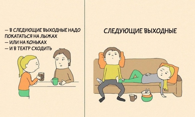 Жизнь в веселых комиксах Джона Аткинсона