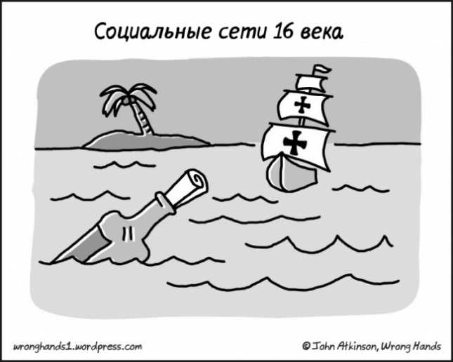 Жизнь в веселых комиксах Джона Аткинсона