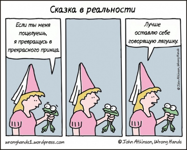 Жизнь в веселых комиксах Джона Аткинсона