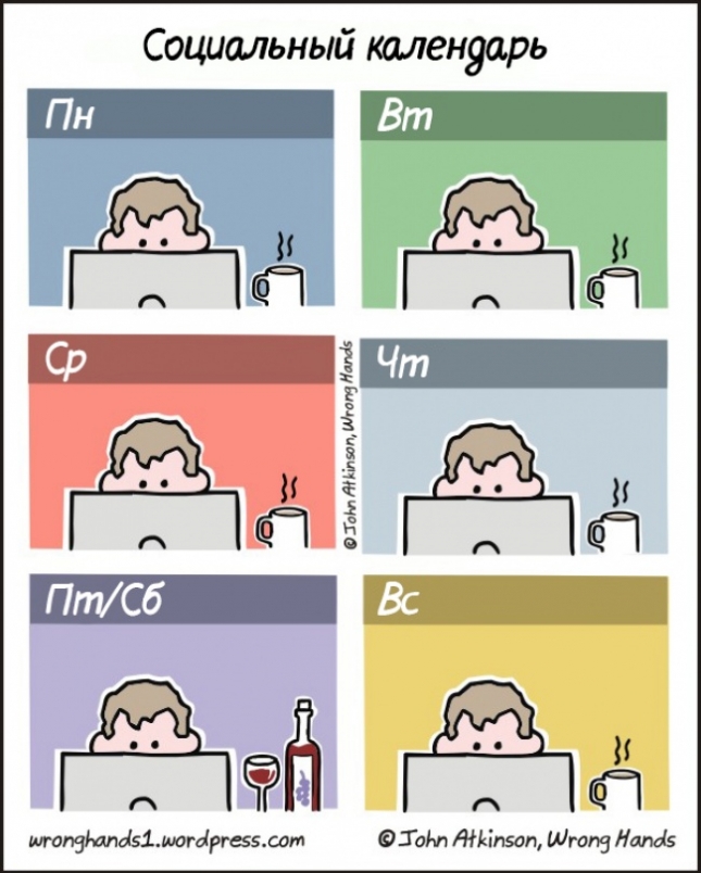 Жизнь в веселых комиксах Джона Аткинсона