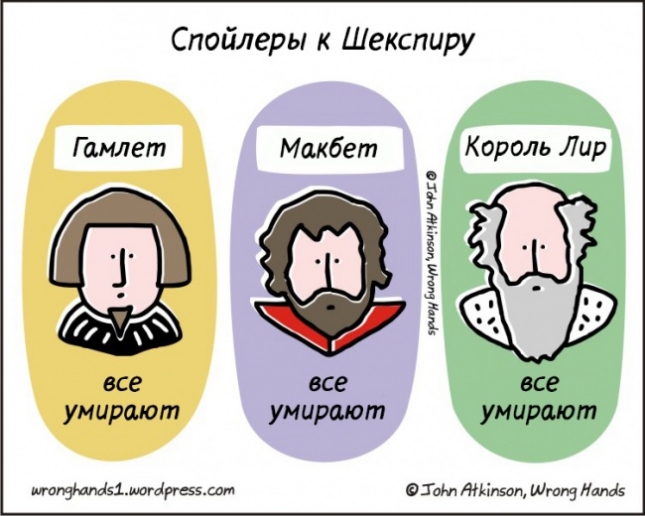 Жизнь в веселых комиксах Джона Аткинсона