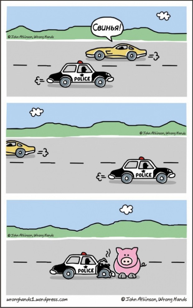 Жизнь в веселых комиксах Джона Аткинсона