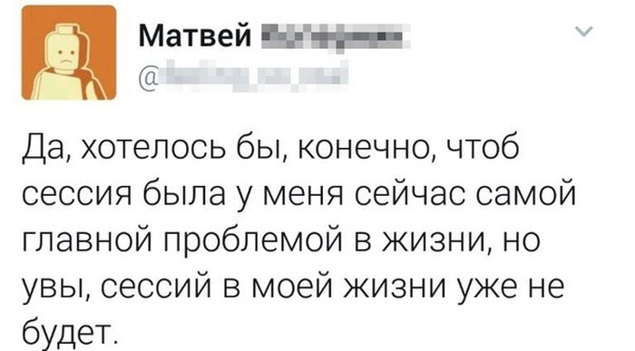 Юмор из соцсетей