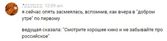 Юмор из соцсетей