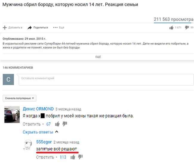 Юмор из соцсетей