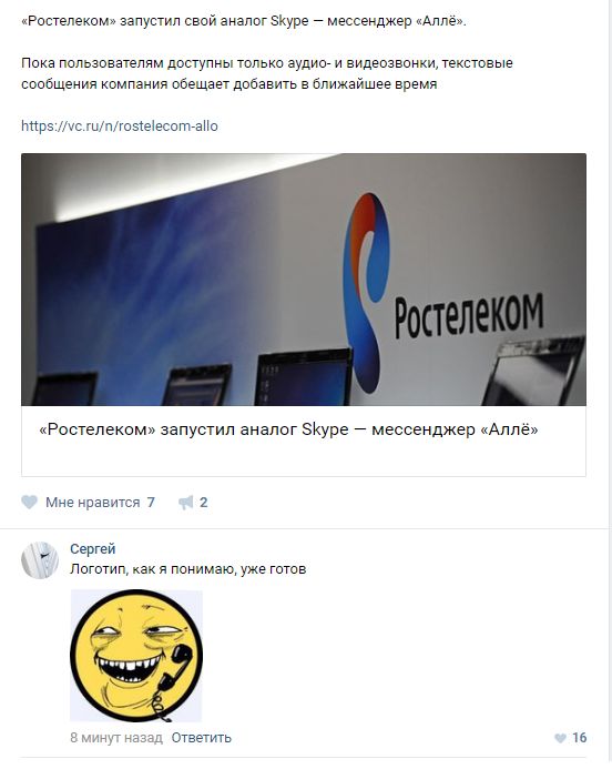 Юмор из соцсетей