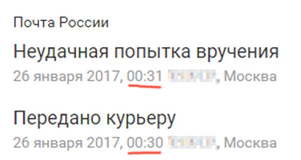 Юмор из соцсетей