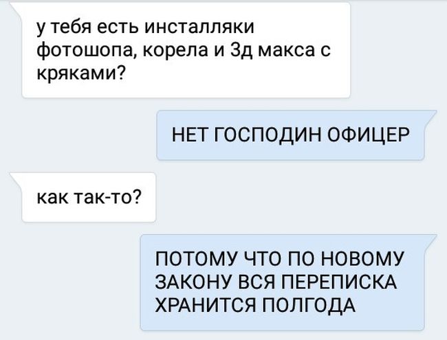 Юмор из соцсетей