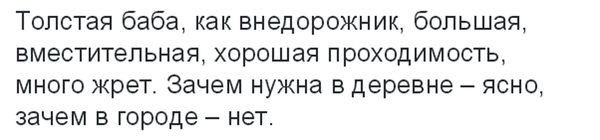 Юмор из соцсетей