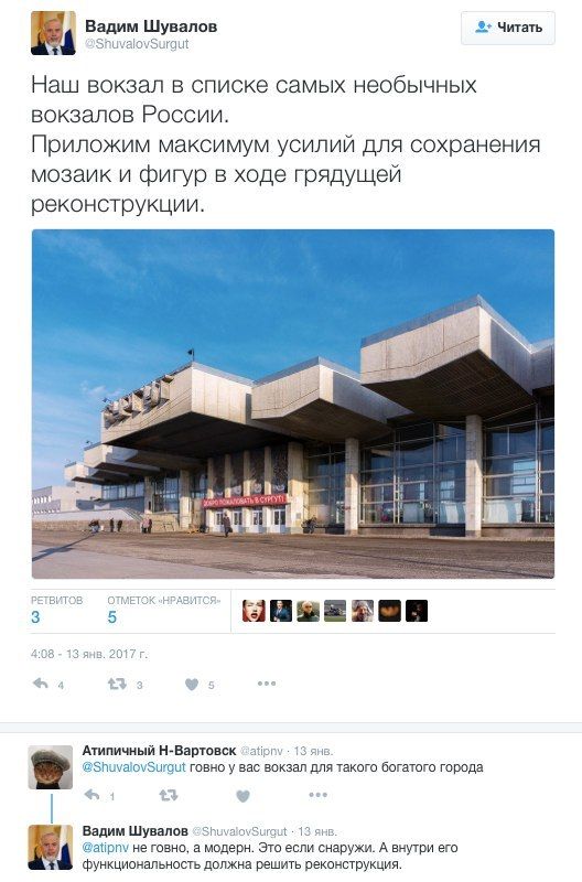 Юмор из соцсетей