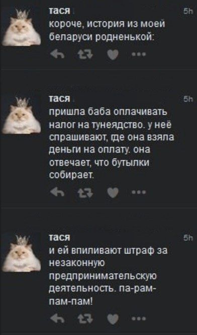 Юмор из соцсетей