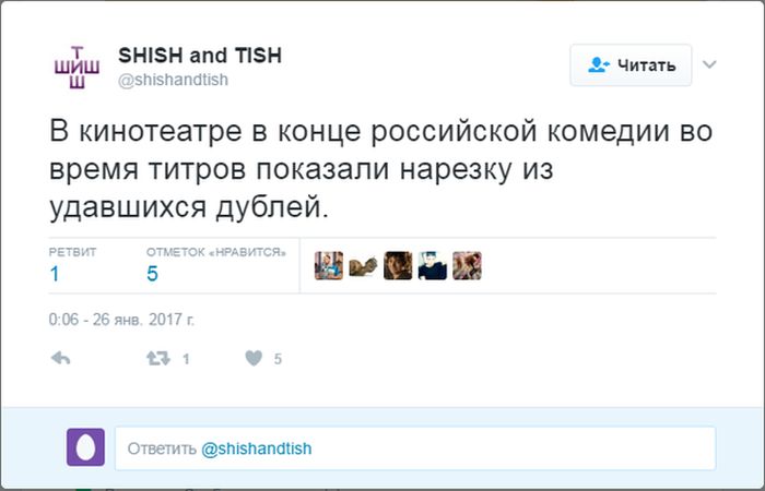 Юмор из соцсетей