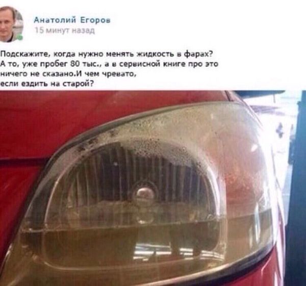 Юмор из соцсетей