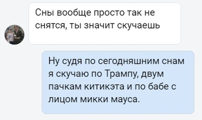 Юмор из соцсетей