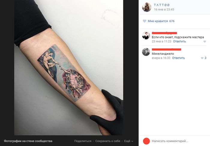 Юмор из соцсетей