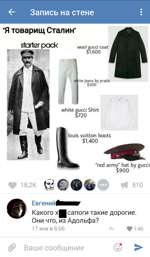 Юмор из соцсетей