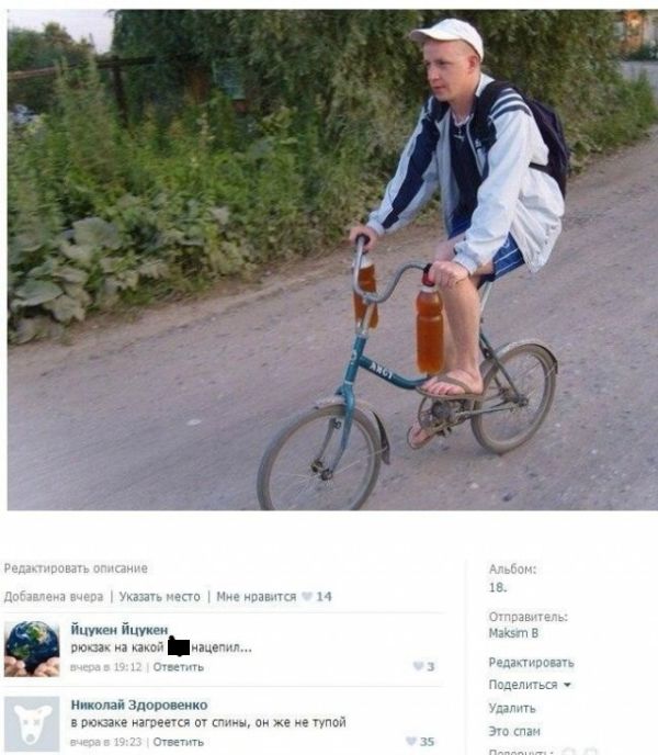 Юмор из соцсетей