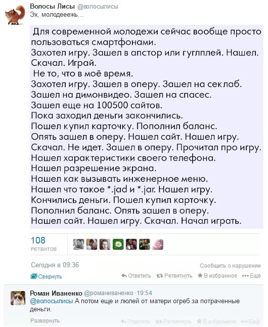 Юмор из соцсетей