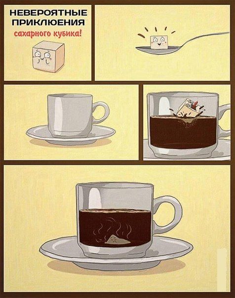 Смешные комиксы