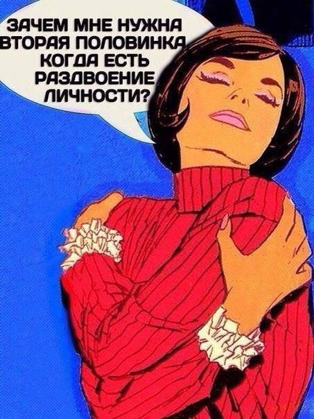 Смешные комиксы