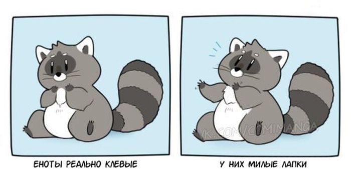 Смешные комиксы