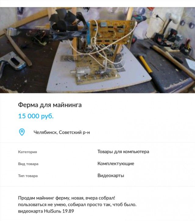 Смешные объявления