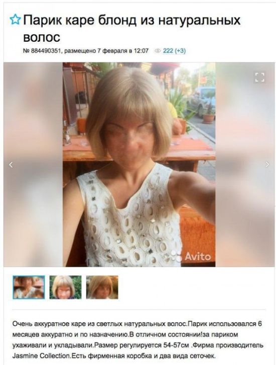 Смешные объявления