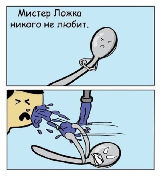 Смешные комиксы