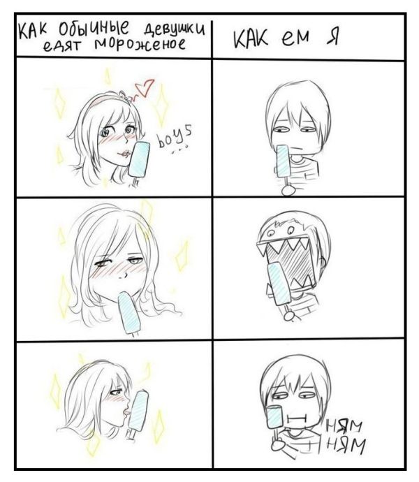 Смешные комиксы