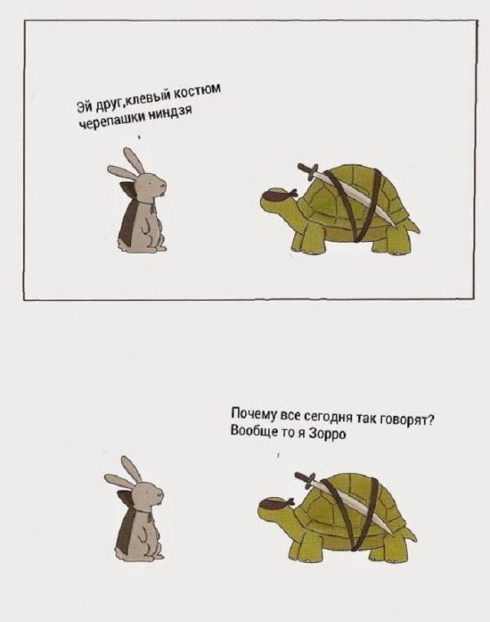 Смешные комиксы