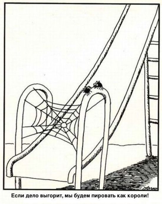 Смешные комиксы