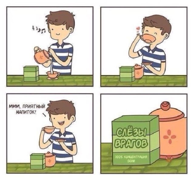 Смешные комиксы