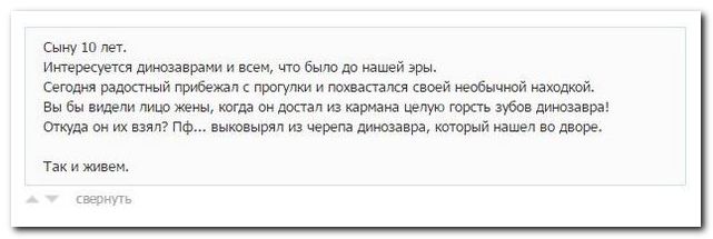 Смешные комментарии из социальных сетей