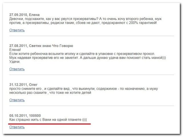 Смешные комментарии из социальных сетей