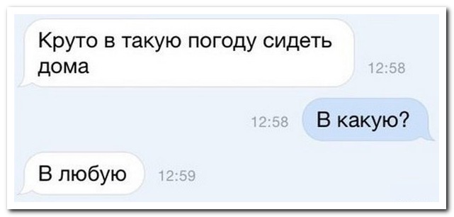 Смешные комментарии из социальных сетей
