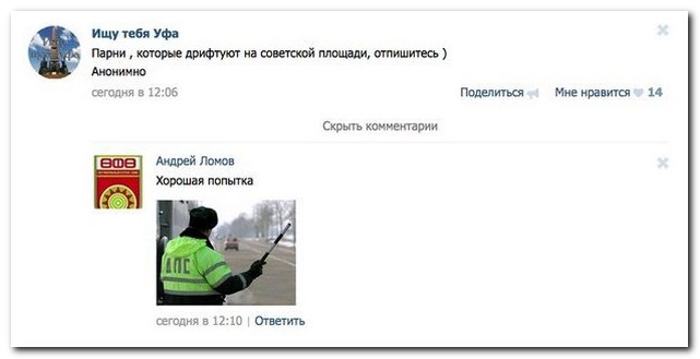 Смешные комментарии из социальных сетей