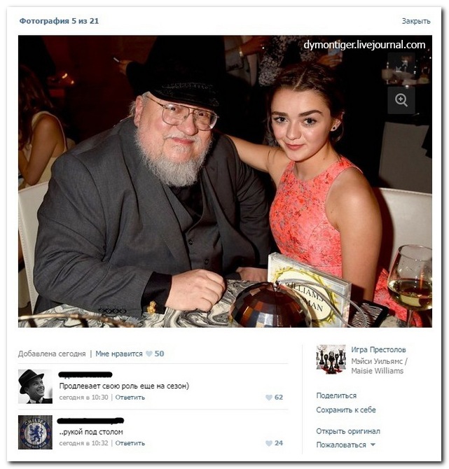 Смешные комментарии из социальных сетей