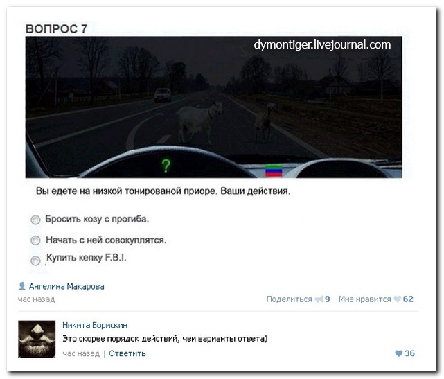 Смешные комментарии из социальных сетей