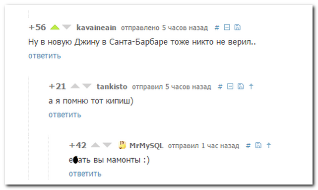 Смешные комментарии из социальных сетей