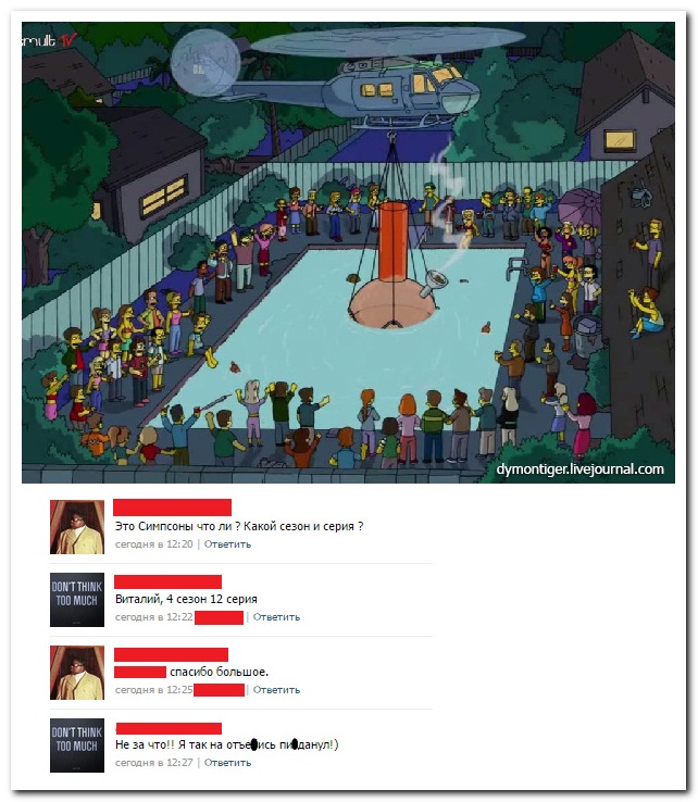 Смешные комментарии из социальных сетей