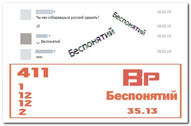 Смешные комментарии из социальных сетей