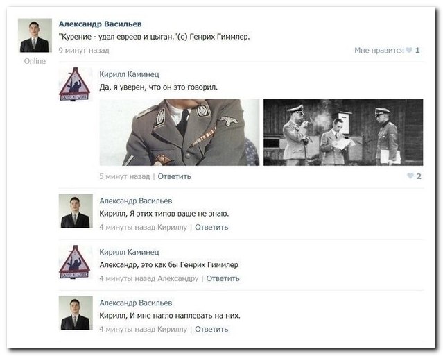 Смешные комментарии из социальных сетей